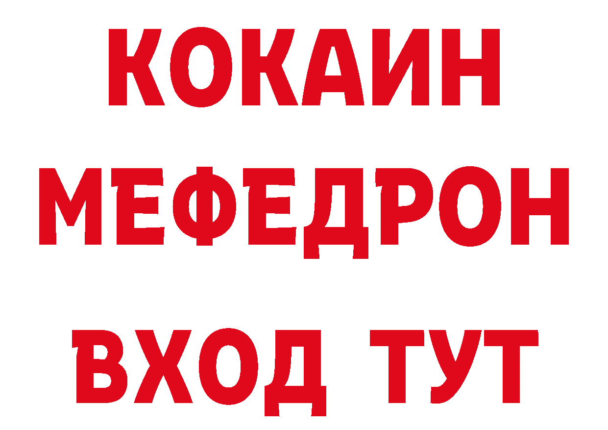 Что такое наркотики нарко площадка наркотические препараты Западная Двина