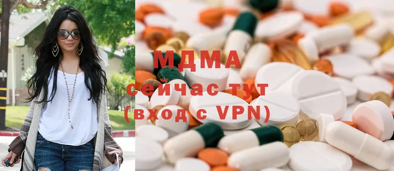 МДМА VHQ  наркота  Западная Двина 